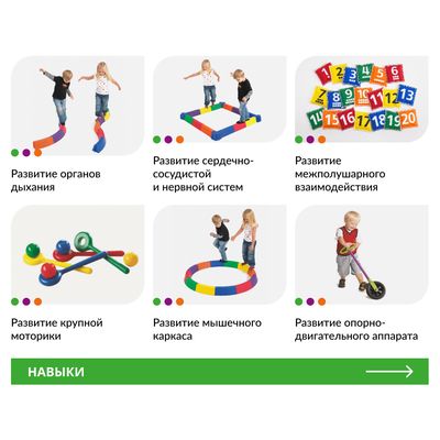 К школе здоров. Комплект