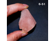 Розовый кварц натуральный (необработанный) Бразилия №6-51: 30,6г - 44*33*23мм