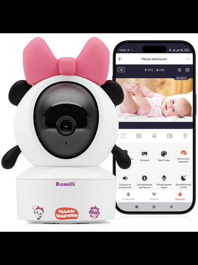 Моторизированная Wi-Fi Видеоняня Ramili Baby RV700CPANDA Пандочка, Малышарики, с креплением. 2K , с DVR