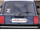 Наклейка на автомобиль в виде знака Z - это зашифрована фраза «За победу». Для спецопераций ВС.