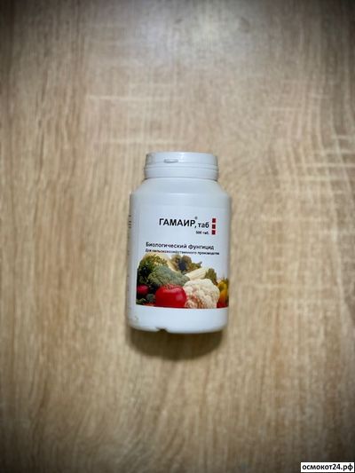 Гамаир, ТАБ (200/500 таблеток)