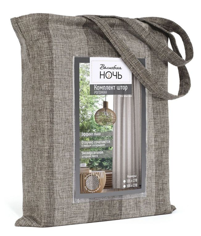 Комплект штор  рогожка "ЗЕБРА ЭКРЮ"