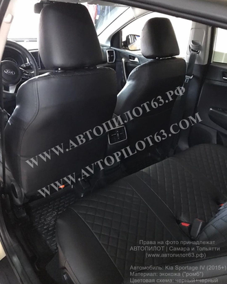 Чехлы "Автопилот" на Kia Sportage IV (2015+) (экокожа, прострочка "ромб", цвет черный)