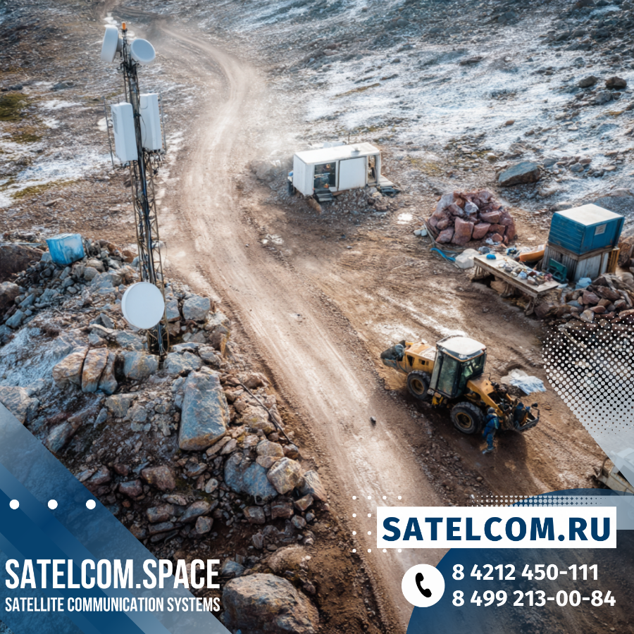 Факторы, способствующие развитию технологий связи в горнодобывающей отрасли