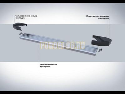 Порог-площадка "Start" F193AL + комплект крепежа, RIVAL, Exeed VX 2021-2023