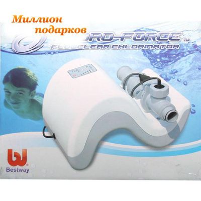 Хлоринатор Hydro-Force 220V