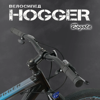 Велосипед 26" HOGGER BOGOTA MD, 15", алюминий, 21-скор., синий