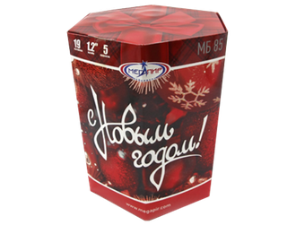 С новым годом (19/1,2)