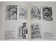 Западноевропейская графика XIV-XX веков. СПб.: Гос. Эрмитаж. 1996.