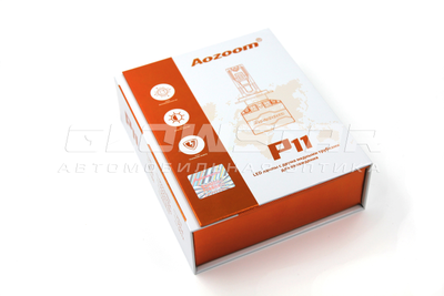 Aozoom P11/H11 с вентилятором 12V 75W 8500Lm (комплект, 2шт)