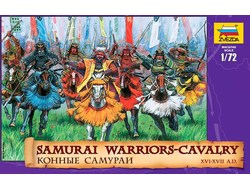 Сборная модель: (Звезда 8025) Конные самураи XVI-XVII вв.