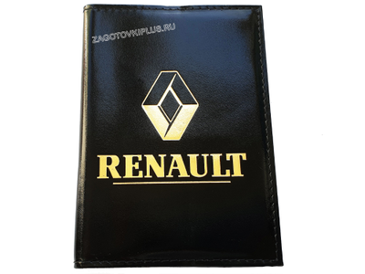 Кожаная обложка для авто документов с логотипом RENAULT