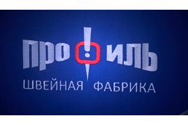 Вышивка Профиль