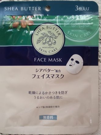 Тканевая маска для лица увлажняющая с маслом ШИ