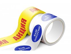 Клейкая лента упаковочная с логотипом