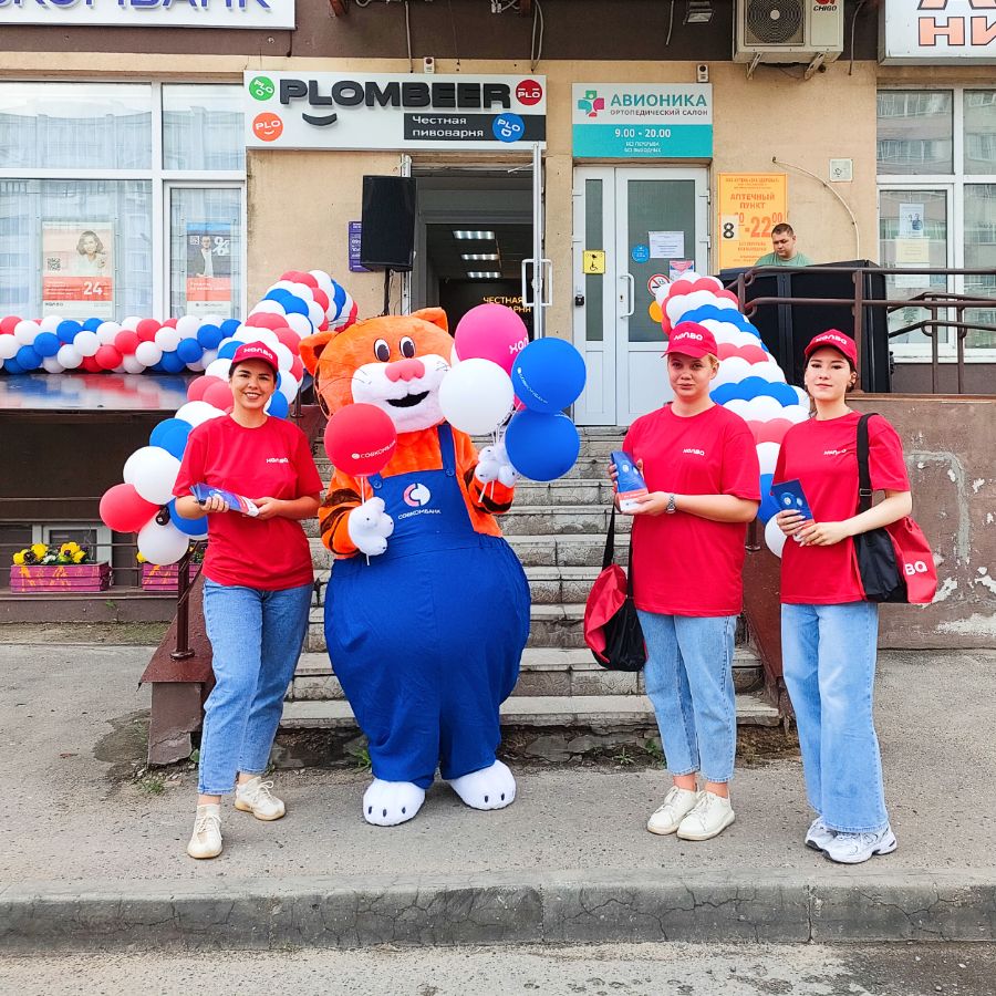 Праздничное открытие банка