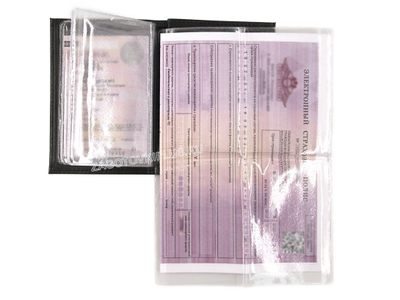 Кожаная обложка для авто документов с логотипом KIA