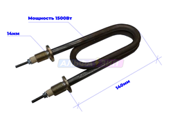 ТЭН 1500Вт (61.01.000) для дистиллятора ДЭ-4