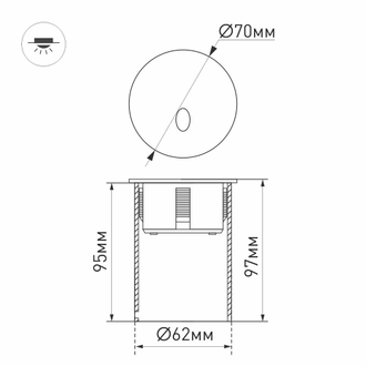 Arlight LT-GAP-R70-3W Warm3000 (30 deg)