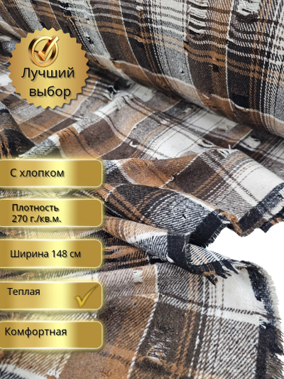 ВЕСТЕРН 3387  Цвет 02