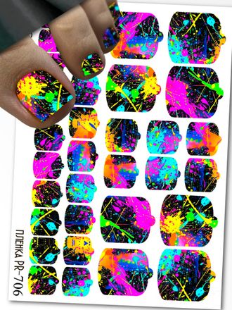 Пленки для педикюра 9,5*13,5 см PR-706