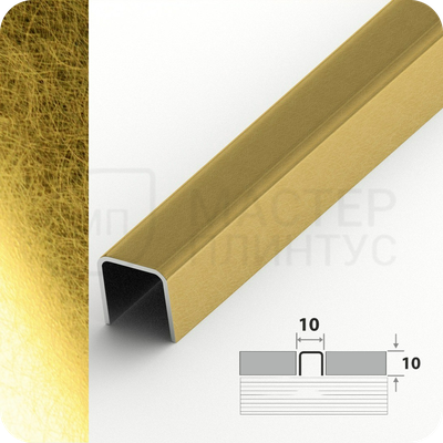 Бордюр-вставка разделительный профиль Лука ПП 01-10НСВ(304).2700.002 Вибрация золото