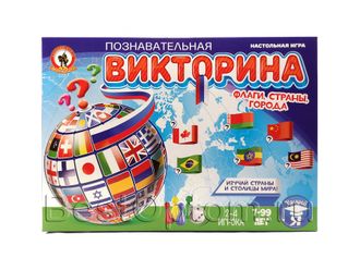 Игра познавательная викторина (7+) оптом