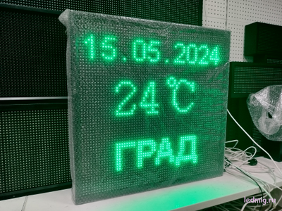 Табло погодных условий 690*690мм (зеленое свечение) температура, дата