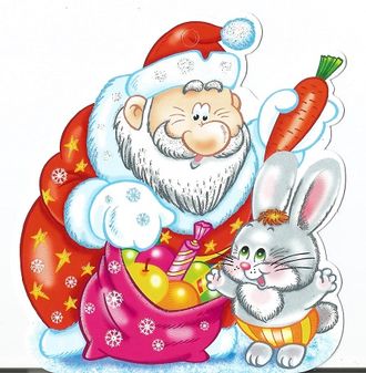 В-31	мини-открытка фигурная &quot;Зайка и Дед Мороз&quot;