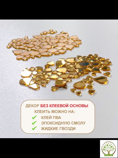 КАПЛИ / ЗОЛОТО 20 гр.