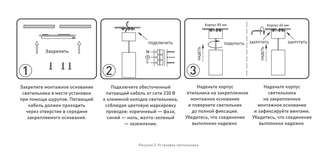 Корпус Arlight SP-POLO-R85P Silver (1-3)  (Алюминий)