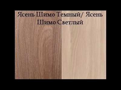 Стол книжка с баром (ИЦ) СТК 002