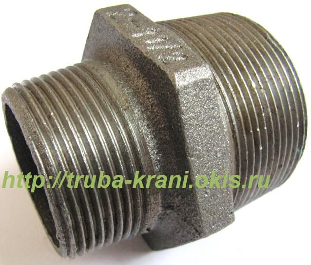 НИППЕЛЬ Фитинг чугунный резьбовой.