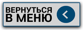 Fergo Planet - Каталог товаров