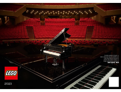Grand Piano, n/a (21323-1)