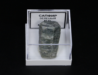 Родонит - Родонит, необработанный образец (80*82*46, вес: 480 г) №15269