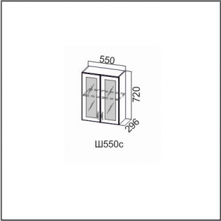 Шкаф навесной 550/720 (со стеклом)