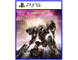 Armored Core VI Fires Of Rubicon (цифр версия PS5) RUS