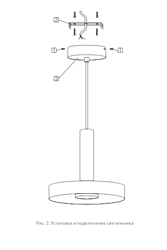 Светильник Arlight SP-ERIC-R250-8W (WH, 120 deg, 230V)