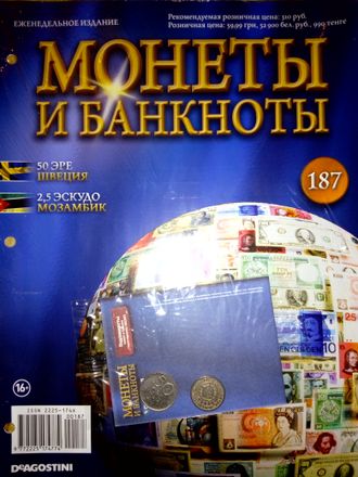 Журнал &quot;Монеты и банкноты&quot; №187