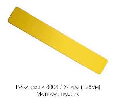 Пенал Принт с ящиками