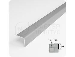 Алюминиевый отделочный уголок Лука УО 10х10мм. серебро матовое