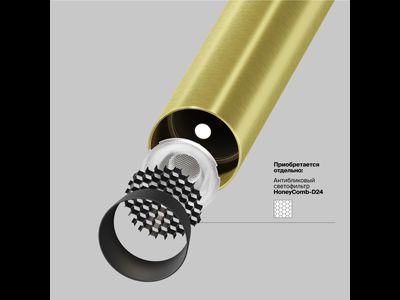 Подвесной светильник Focus T, P141RS-L125-6W4K-BBS