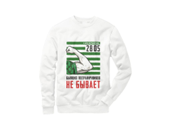 Свитшот #9 на День пограничника