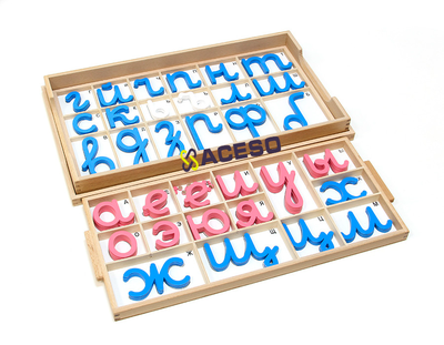 3.09.2 Большой подвижный алфавит - прописные прямые буквы