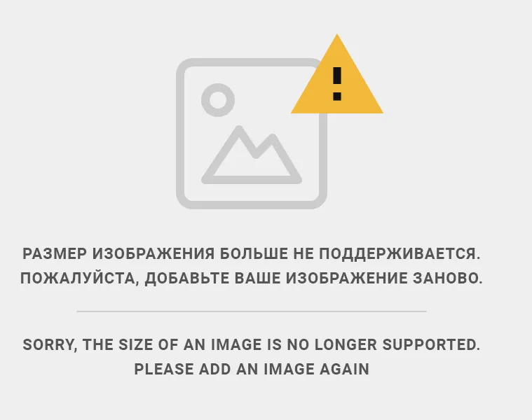 Зона отдыха