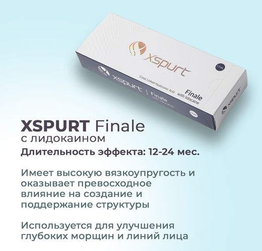 Xspurt Finale