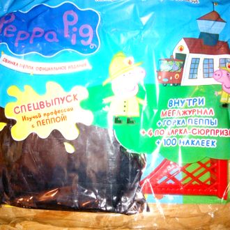 Журнал &quot;Свинка Пеппа. Официальное издание. Peppa Pig. Official edition&quot; СПЕЦВЫПУСК + 4 подарка и наклейки