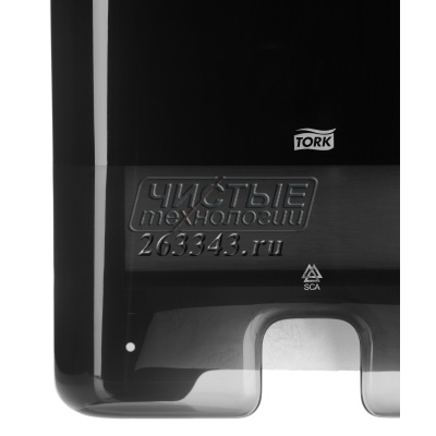Tork Диспенсер полотенец Z-сложения Мини (черный)
