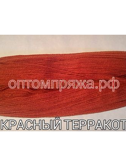 Акрил в пасмах трехслойная цвет Красный терракот. Цена за 1 кг. 410 рублей